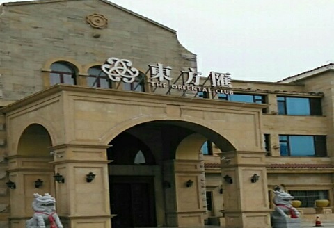 黄冈东方汇KTV消费价格点评