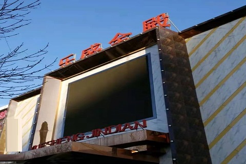 黄冈乐盛金殿KTV消费价格