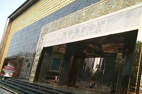 黄冈大富豪KTV消费价格
