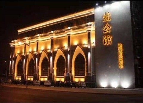 黄冈壹公馆KTV消费价格点评