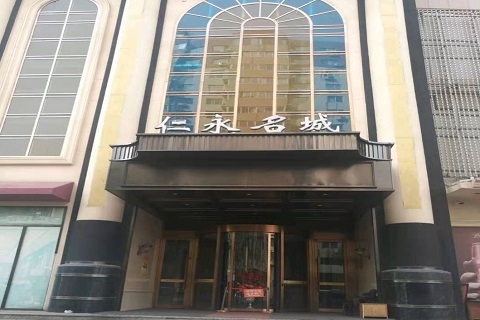 黄冈仁永名城KTV消费价格